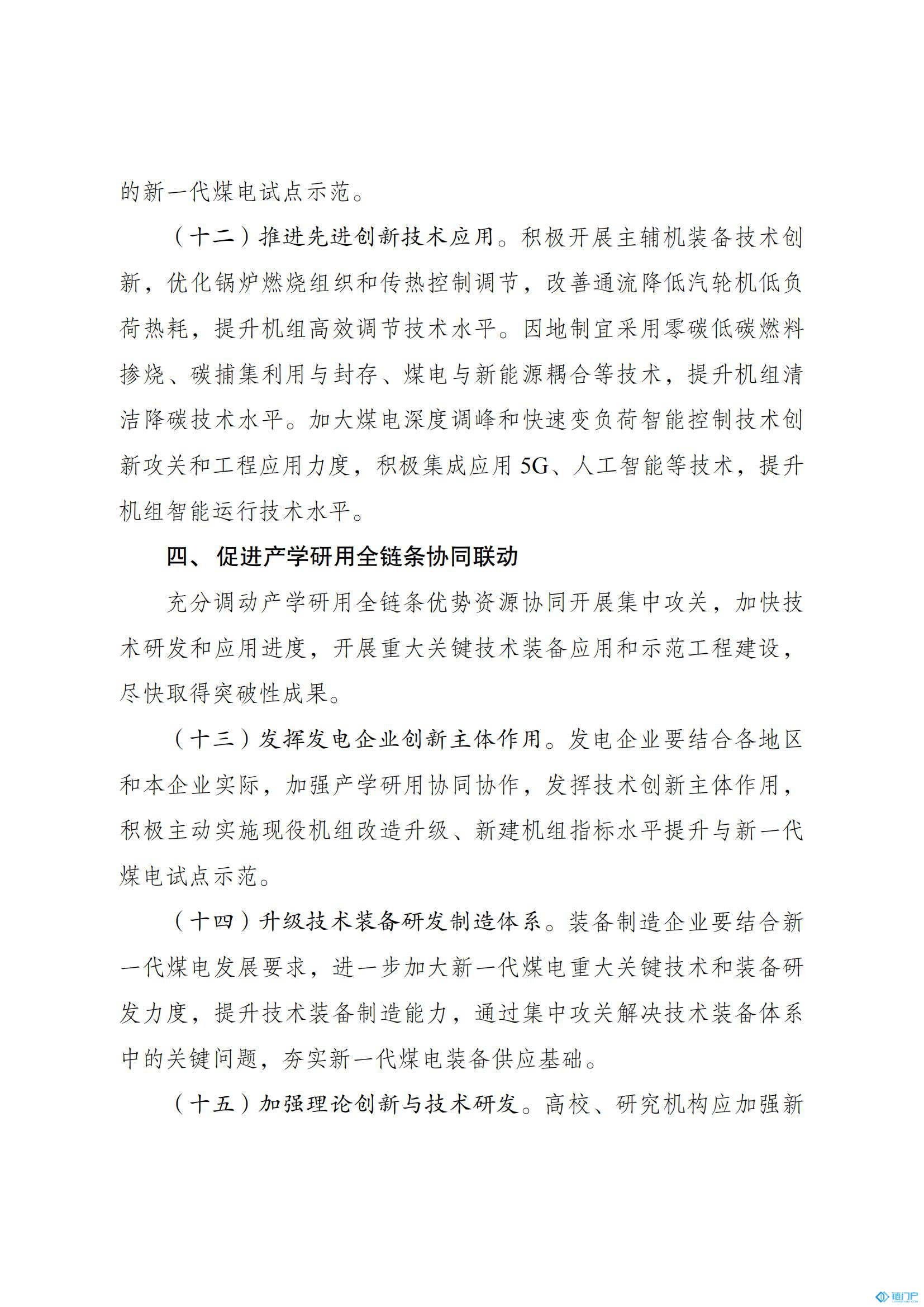&#27431;&#23453;&#23448;&#26041;&#119;&#101;&#98;&#31449;&#45;&#79;&#112;&#101;&#108;&#32;&#111;&#98;&#40;&#20013;&#22269;&#41;