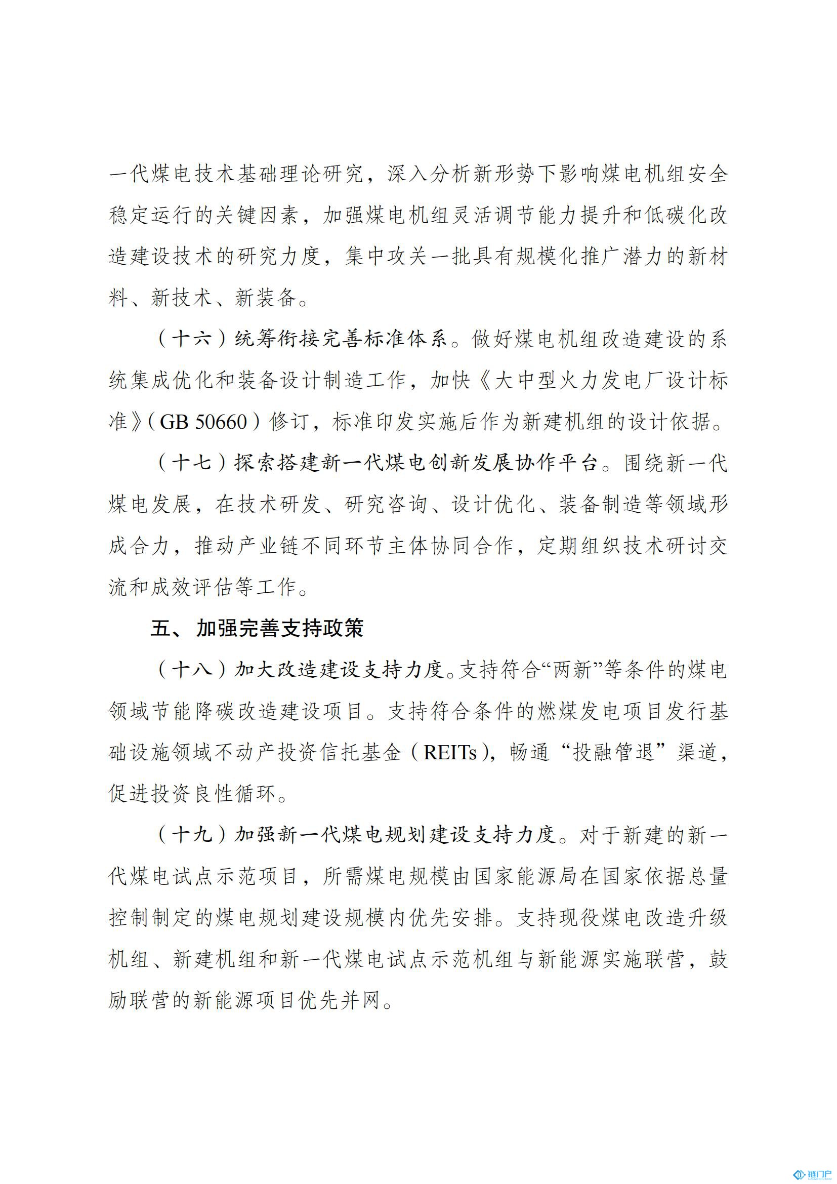 &#27431;&#23453;&#23448;&#26041;&#119;&#101;&#98;&#31449;&#45;&#79;&#112;&#101;&#108;&#32;&#111;&#98;&#40;&#20013;&#22269;&#41;