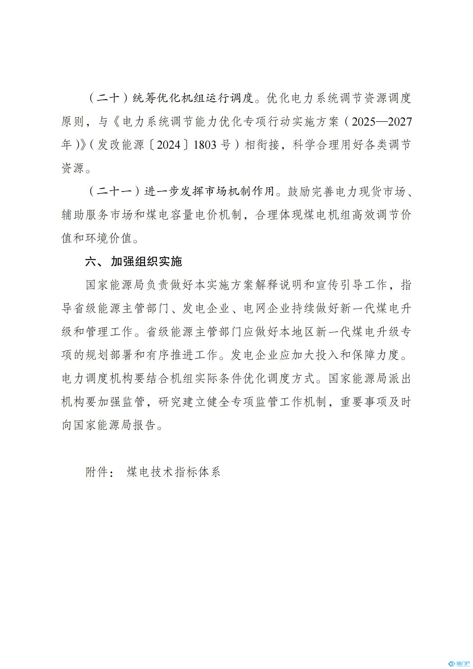 &#27431;&#23453;&#23448;&#26041;&#119;&#101;&#98;&#31449;&#45;&#79;&#112;&#101;&#108;&#32;&#111;&#98;&#40;&#20013;&#22269;&#41;