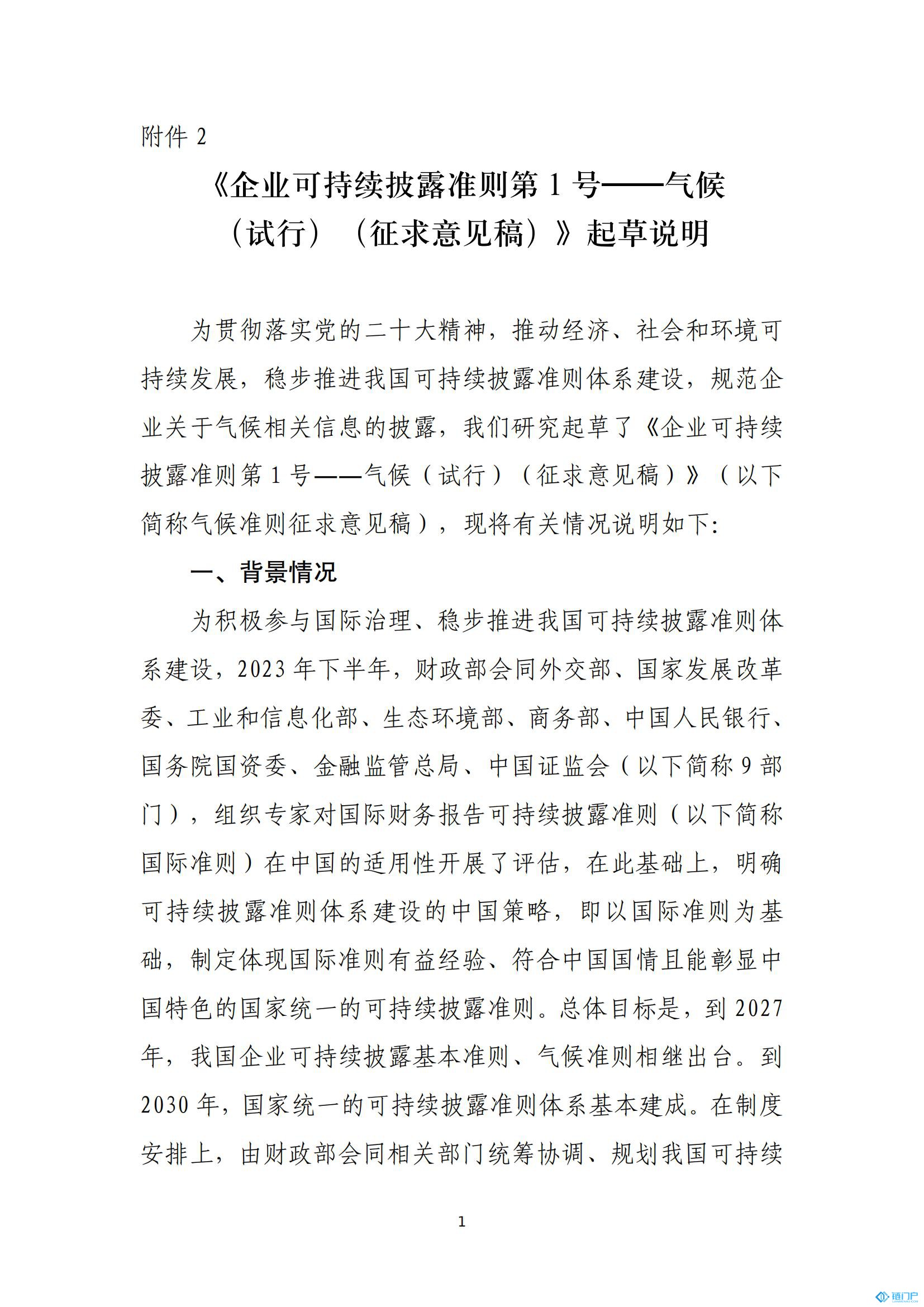 &#27431;&#23453;&#23448;&#26041;&#119;&#101;&#98;&#31449;&#45;&#79;&#112;&#101;&#108;&#32;&#111;&#98;&#40;&#20013;&#22269;&#41;
