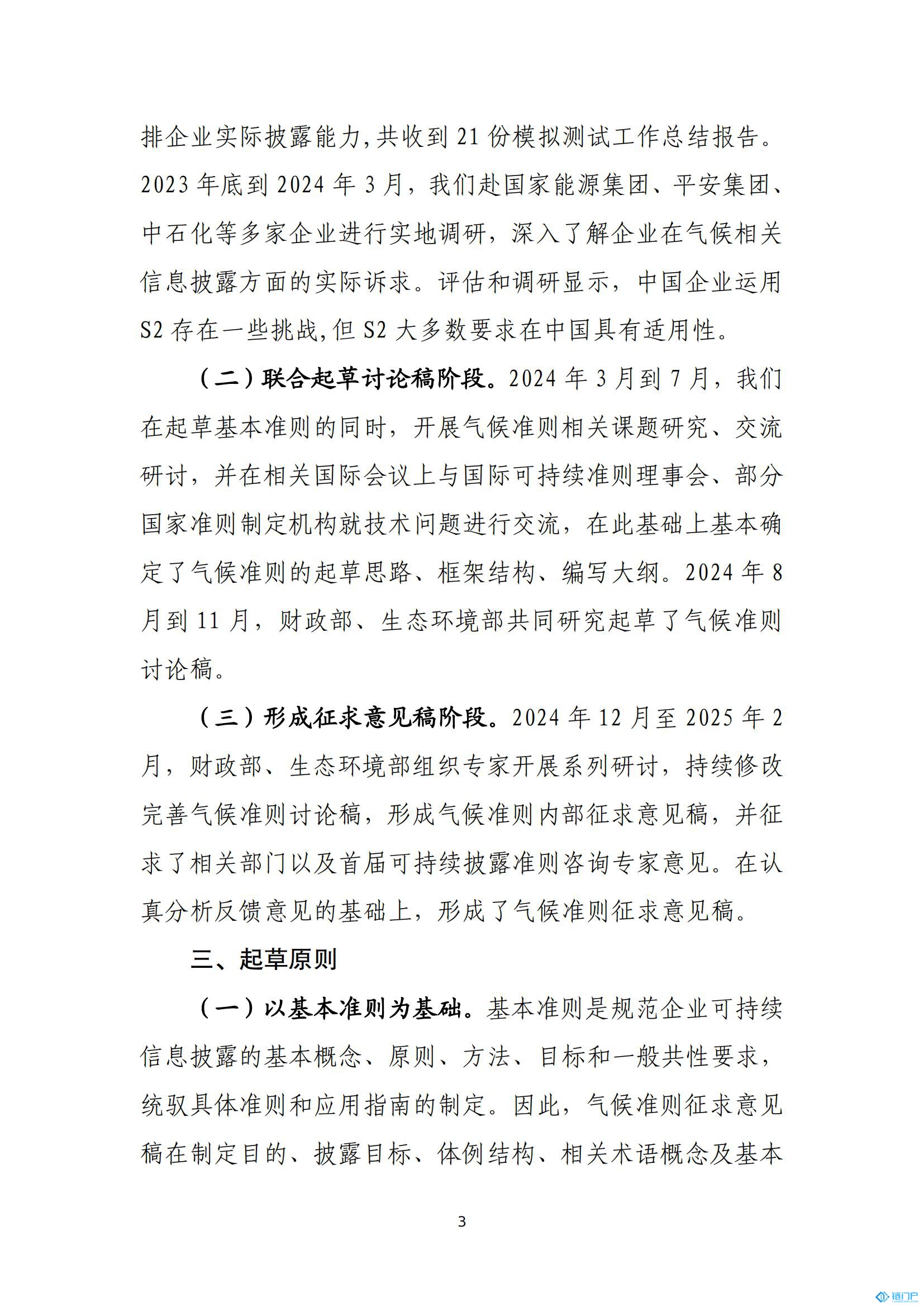&#27431;&#23453;&#23448;&#26041;&#119;&#101;&#98;&#31449;&#45;&#79;&#112;&#101;&#108;&#32;&#111;&#98;&#40;&#20013;&#22269;&#41;