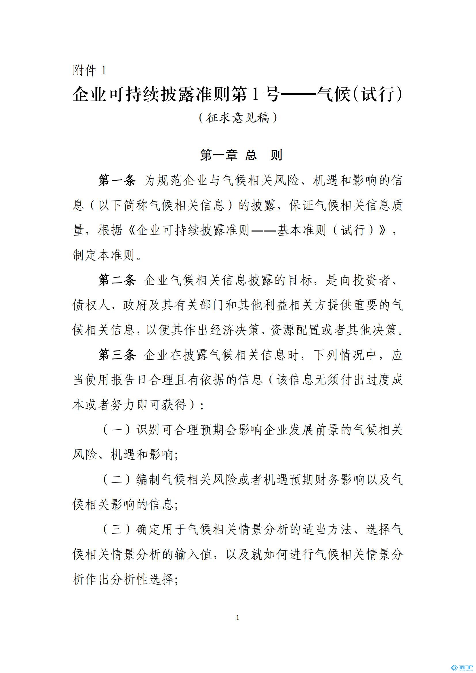 &#27431;&#23453;&#23448;&#26041;&#119;&#101;&#98;&#31449;&#45;&#79;&#112;&#101;&#108;&#32;&#111;&#98;&#40;&#20013;&#22269;&#41;