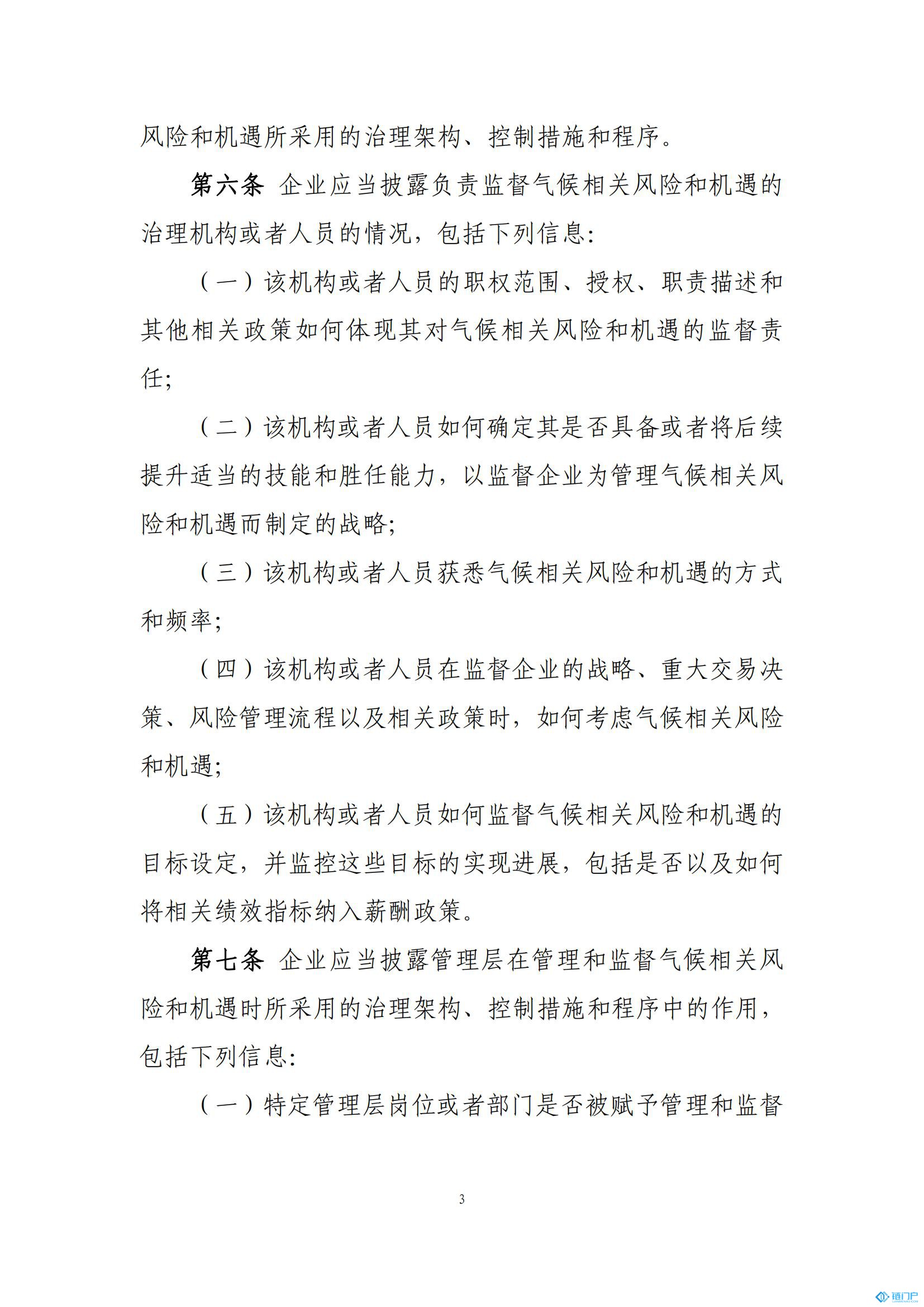 &#27431;&#23453;&#23448;&#26041;&#119;&#101;&#98;&#31449;&#45;&#79;&#112;&#101;&#108;&#32;&#111;&#98;&#40;&#20013;&#22269;&#41;
