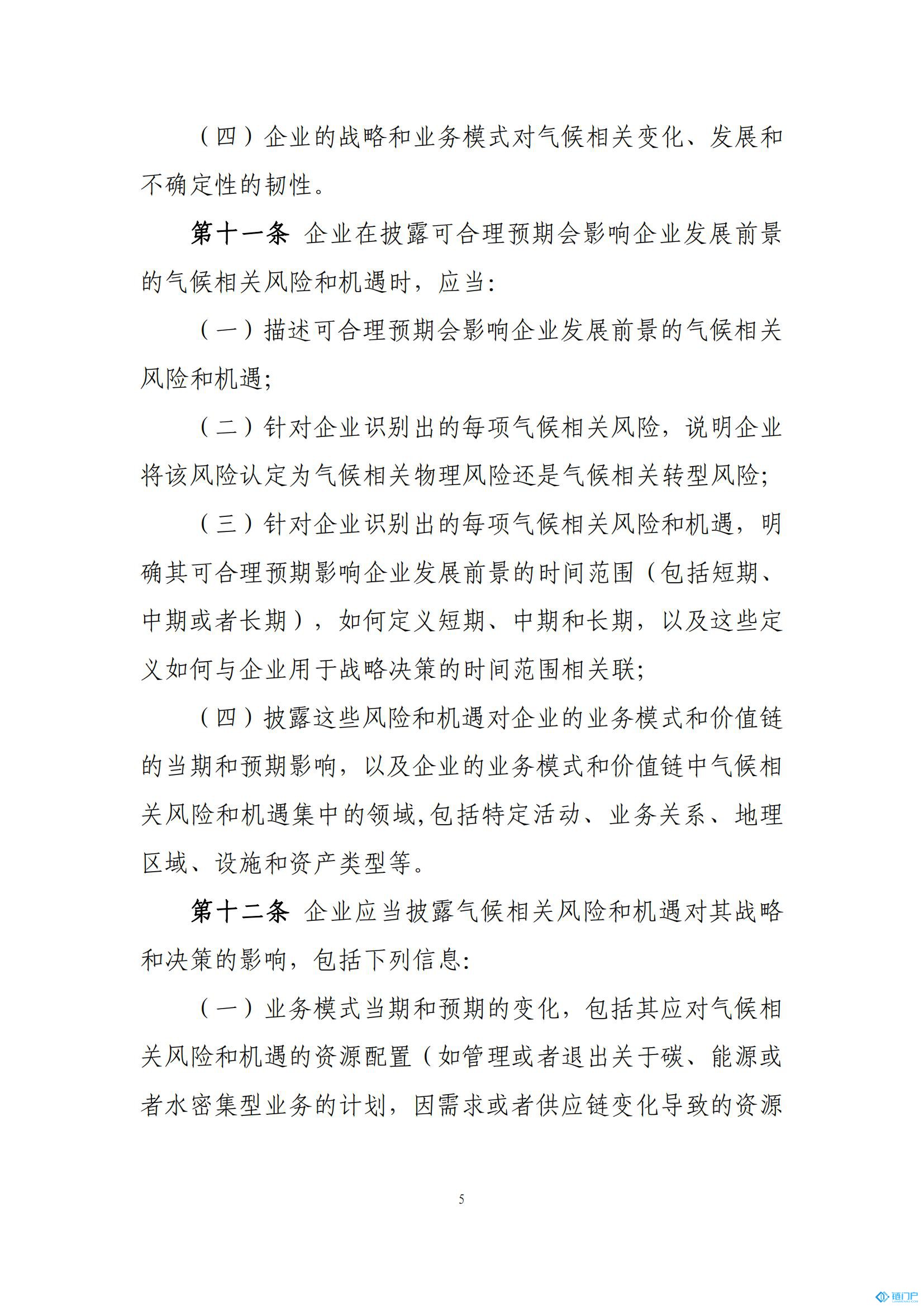 &#27431;&#23453;&#23448;&#26041;&#119;&#101;&#98;&#31449;&#45;&#79;&#112;&#101;&#108;&#32;&#111;&#98;&#40;&#20013;&#22269;&#41;