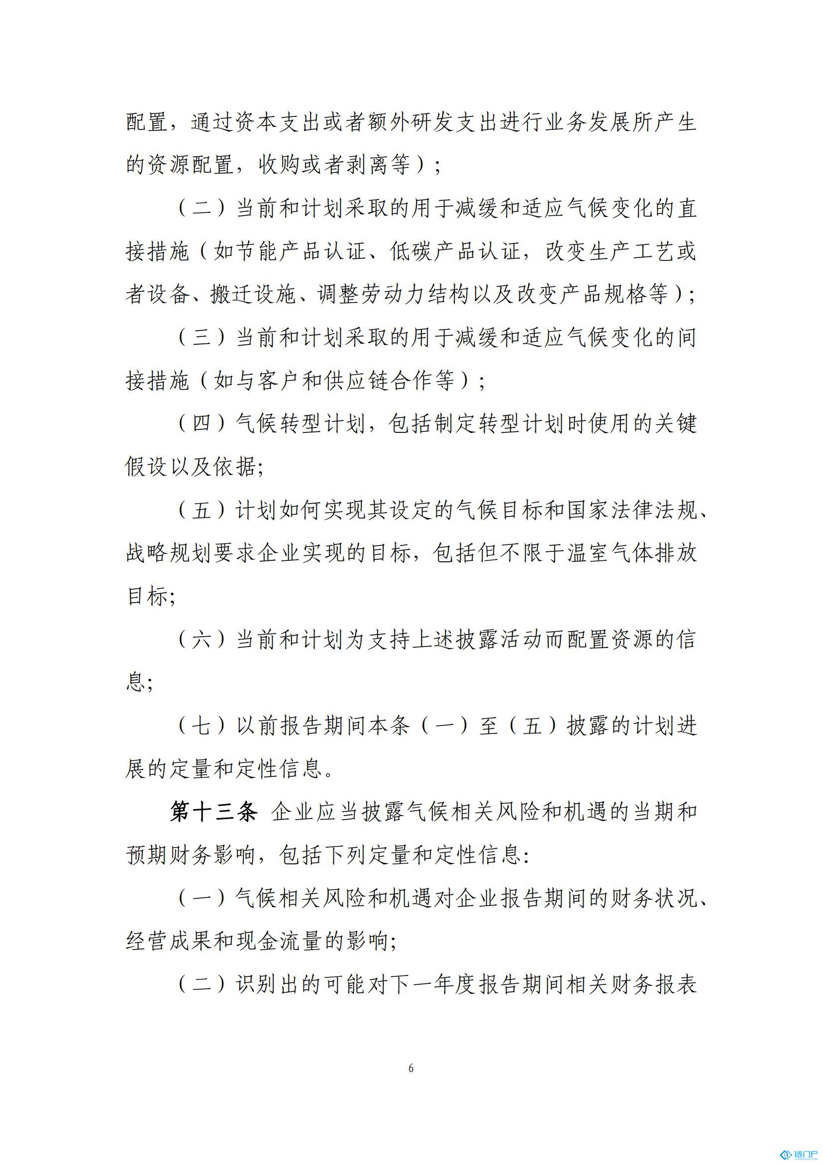 &#27431;&#23453;&#23448;&#26041;&#119;&#101;&#98;&#31449;&#45;&#79;&#112;&#101;&#108;&#32;&#111;&#98;&#40;&#20013;&#22269;&#41;
