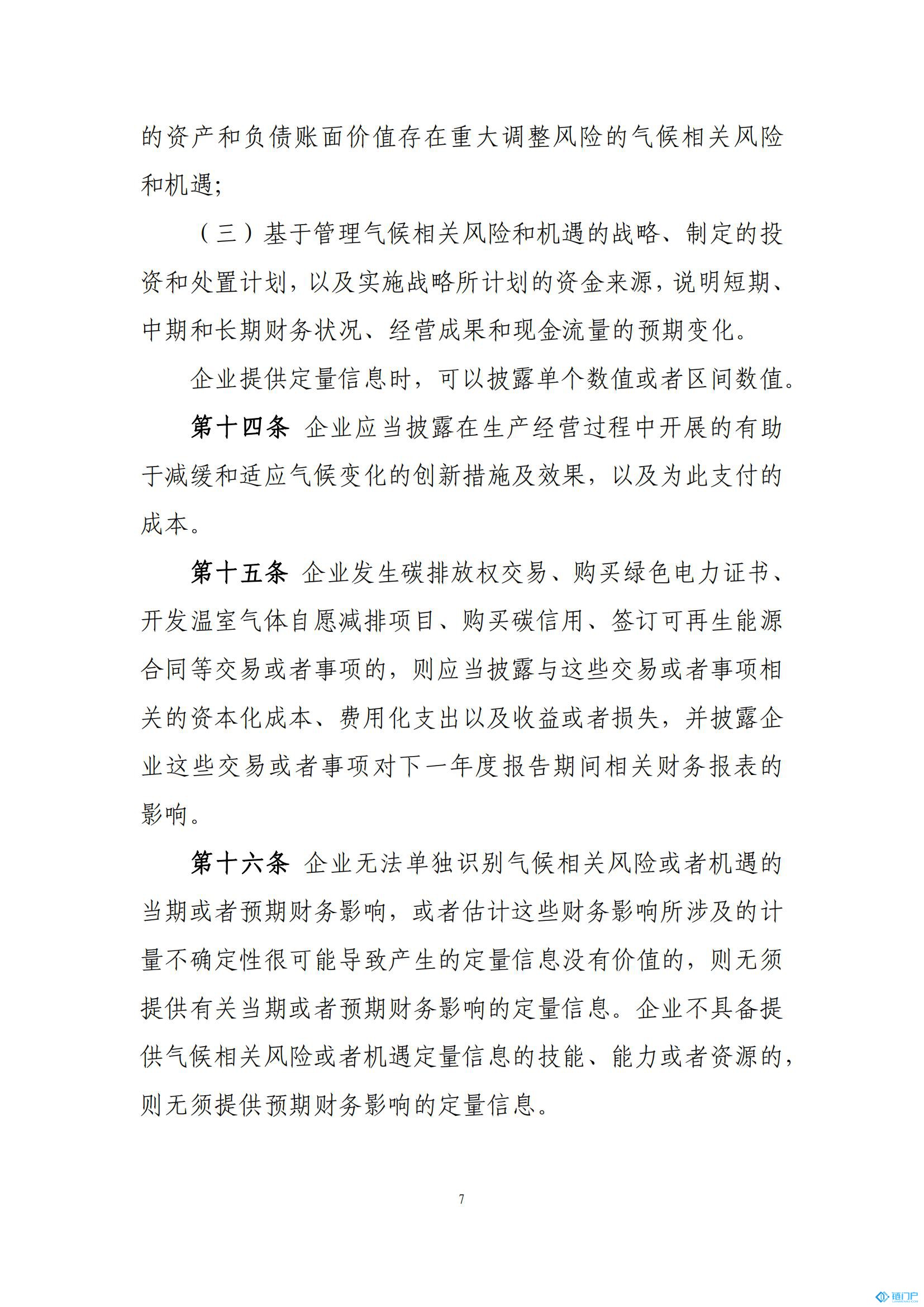 &#27431;&#23453;&#23448;&#26041;&#119;&#101;&#98;&#31449;&#45;&#79;&#112;&#101;&#108;&#32;&#111;&#98;&#40;&#20013;&#22269;&#41;