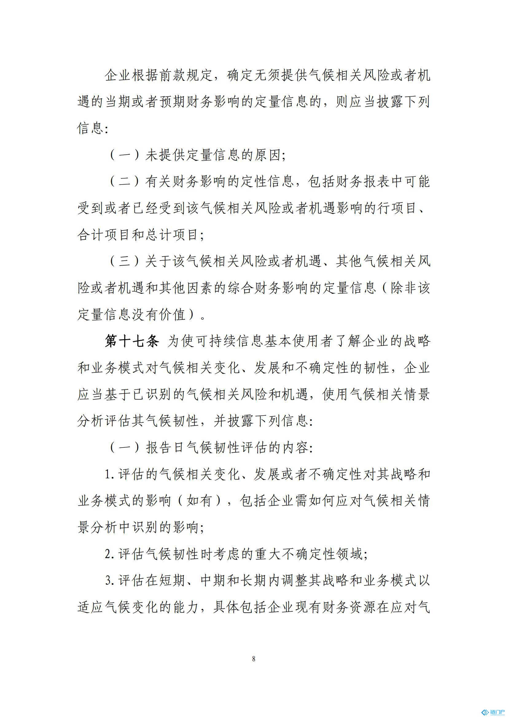 &#27431;&#23453;&#23448;&#26041;&#119;&#101;&#98;&#31449;&#45;&#79;&#112;&#101;&#108;&#32;&#111;&#98;&#40;&#20013;&#22269;&#41;