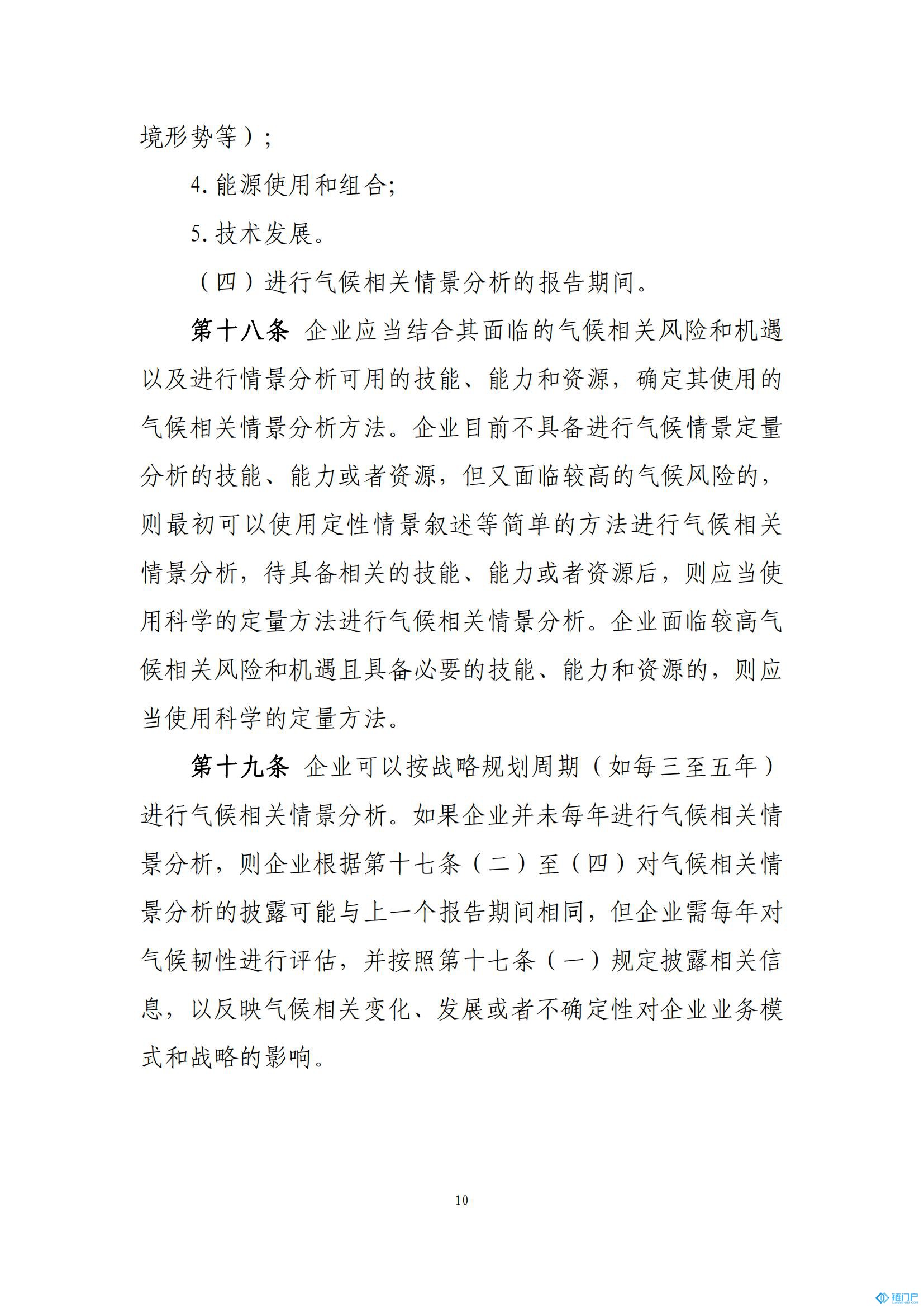 &#27431;&#23453;&#23448;&#26041;&#119;&#101;&#98;&#31449;&#45;&#79;&#112;&#101;&#108;&#32;&#111;&#98;&#40;&#20013;&#22269;&#41;