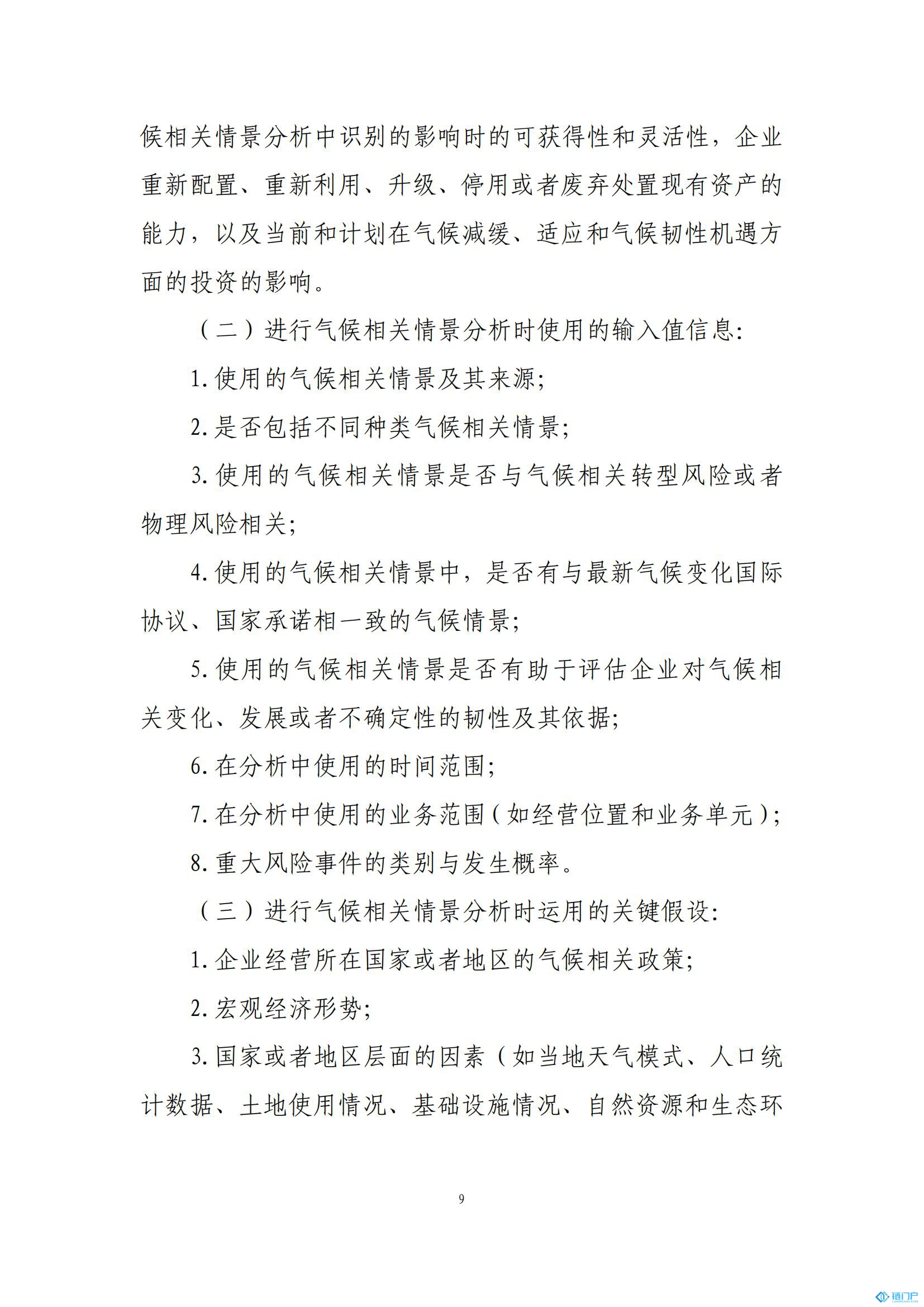 &#27431;&#23453;&#23448;&#26041;&#119;&#101;&#98;&#31449;&#45;&#79;&#112;&#101;&#108;&#32;&#111;&#98;&#40;&#20013;&#22269;&#41;