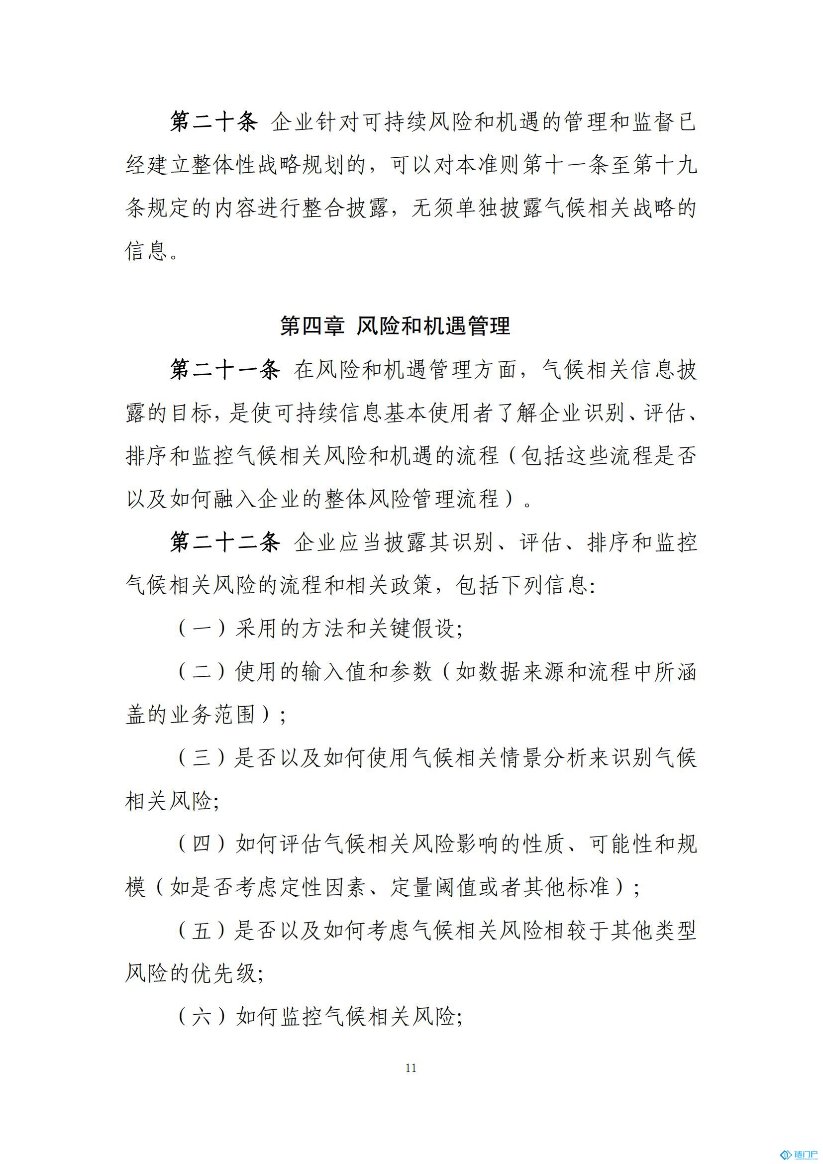 &#27431;&#23453;&#23448;&#26041;&#119;&#101;&#98;&#31449;&#45;&#79;&#112;&#101;&#108;&#32;&#111;&#98;&#40;&#20013;&#22269;&#41;
