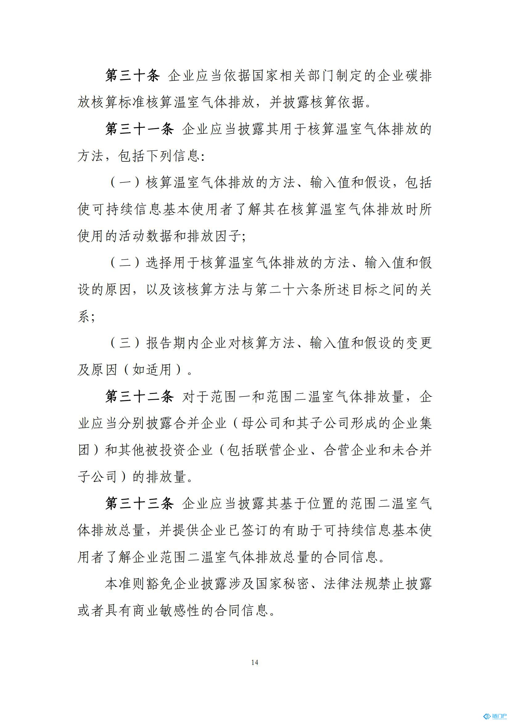 &#27431;&#23453;&#23448;&#26041;&#119;&#101;&#98;&#31449;&#45;&#79;&#112;&#101;&#108;&#32;&#111;&#98;&#40;&#20013;&#22269;&#41;