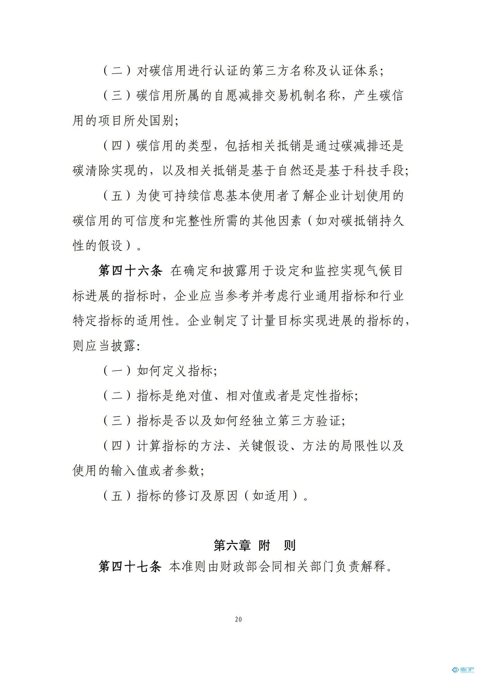 &#27431;&#23453;&#23448;&#26041;&#119;&#101;&#98;&#31449;&#45;&#79;&#112;&#101;&#108;&#32;&#111;&#98;&#40;&#20013;&#22269;&#41;