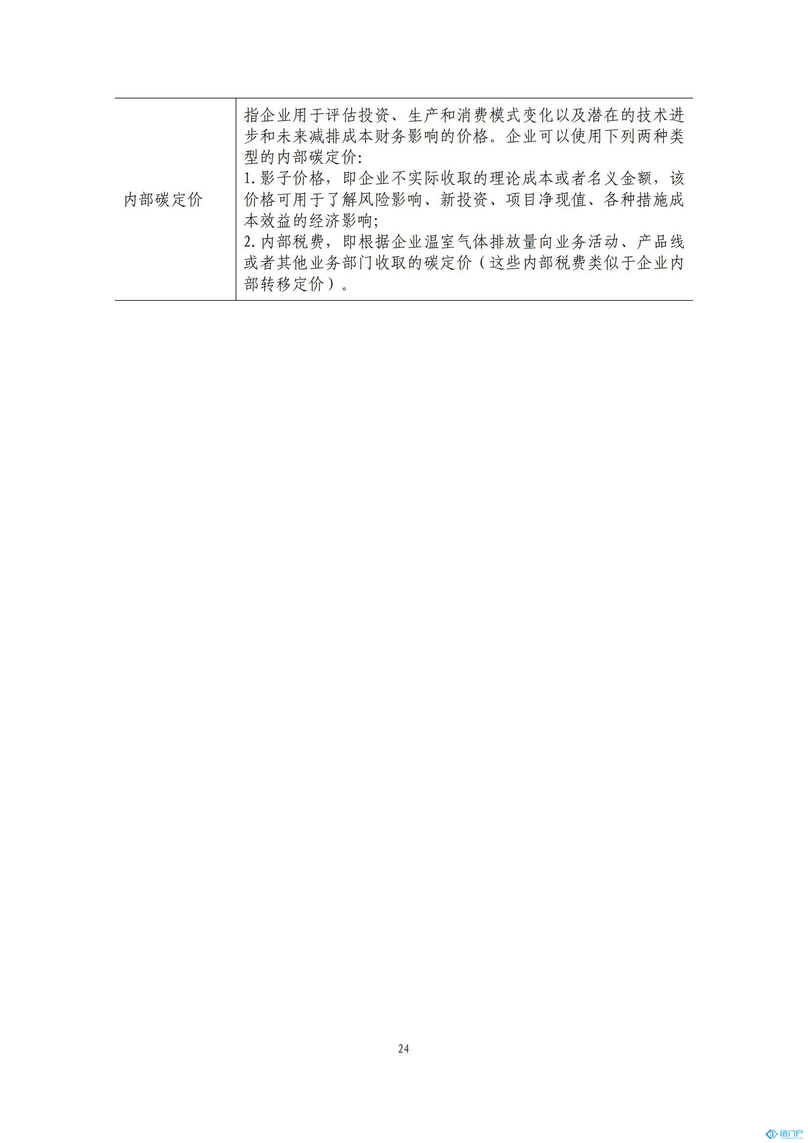 &#27431;&#23453;&#23448;&#26041;&#119;&#101;&#98;&#31449;&#45;&#79;&#112;&#101;&#108;&#32;&#111;&#98;&#40;&#20013;&#22269;&#41;
