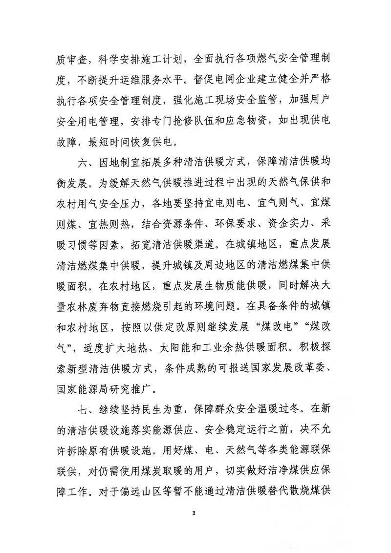 &#27431;&#23453;&#23448;&#26041;&#119;&#101;&#98;&#31449;&#45;&#79;&#112;&#101;&#108;&#32;&#111;&#98;&#40;&#20013;&#22269;&#41;
