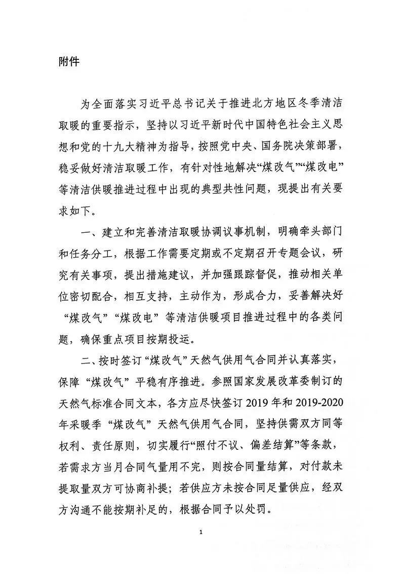 &#27431;&#23453;&#23448;&#26041;&#119;&#101;&#98;&#31449;&#45;&#79;&#112;&#101;&#108;&#32;&#111;&#98;&#40;&#20013;&#22269;&#41;